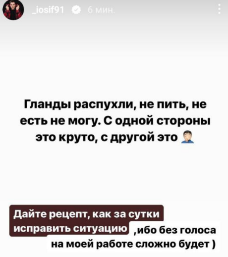 Иосиф Оганесян: Родители соскучились по Стефану, поеду на море Иосиф Оганесян: Родители соскучились по Стефану, поеду на море