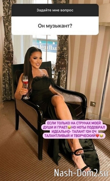Мария Кохно: Он очень талантливый