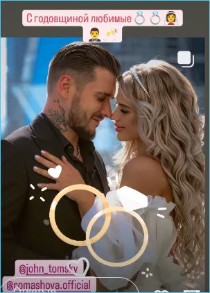 Анастасия Ромашова вторую годовщину свадьбы встретила на работе Анастасия Ромашова вторую годовщину свадьбы встретила на работе