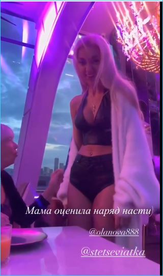 Вместо коллективного отдыха в Турции, у Марии Кохно наладилась личная жизнь Вместо коллективного отдыха в Турции, у Марии Кохно наладилась личная жизнь