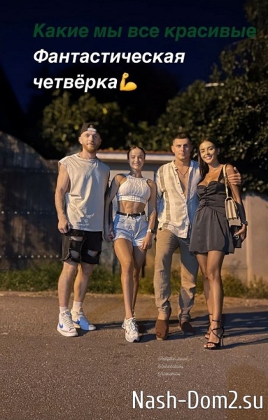 Иван Барзиков: Две Дуси