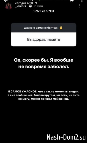 Иосиф Оганесян: Как за сутки исправить ситуацию?