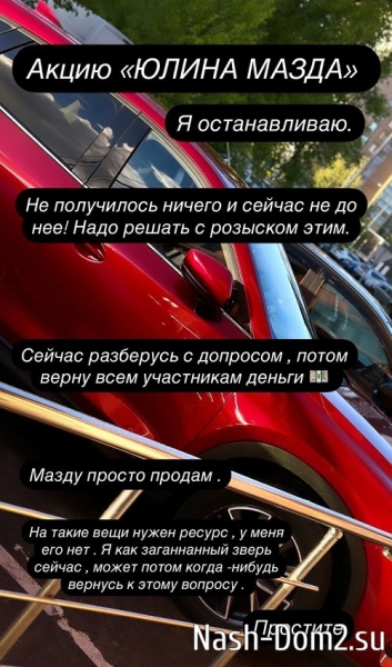 Юлия Колесниченко: Пришло время рассказать то, что я не говорила