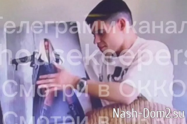 Рахимова оставила Зараховича в городских квартирах ради вечеринки на поляне Рахимова оставила Зараховича в городских квартирах ради вечеринки на поляне