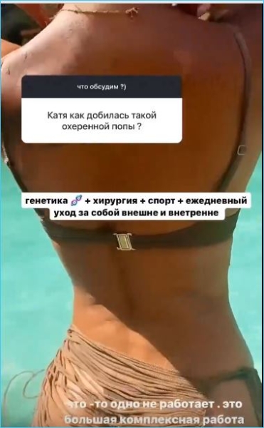 Екатерина Скалон готова к новым отношениям, решив забыть Сергея Хорошева