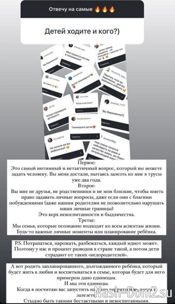 Лера Фрост: Я ценю весь набор его качеств! Лера Фрост: Я ценю весь набор его качеств!