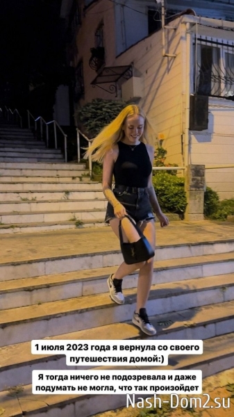 Милена Безбородова: Я не думала, что до этого дойдёт... Милена Безбородова: Я не думала, что до этого дойдёт...