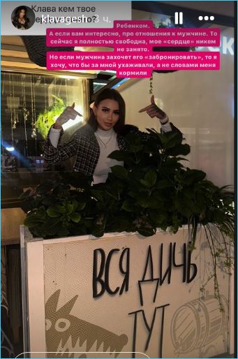 Последние новости дом 2 на сегодня 15 июля 2024 Последние новости дом 2 на сегодня 15 июля 2024