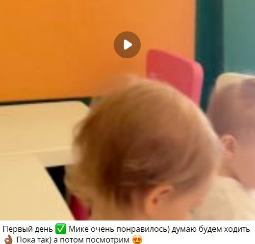 Алиана Устиненко отдала годовалую дочь в детский сад Алиана Устиненко отдала годовалую дочь в детский сад