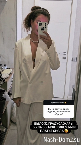 Ольга Ветер: Я хотела в максимально узком кругу! Ольга Ветер: Я хотела в максимально узком кругу!