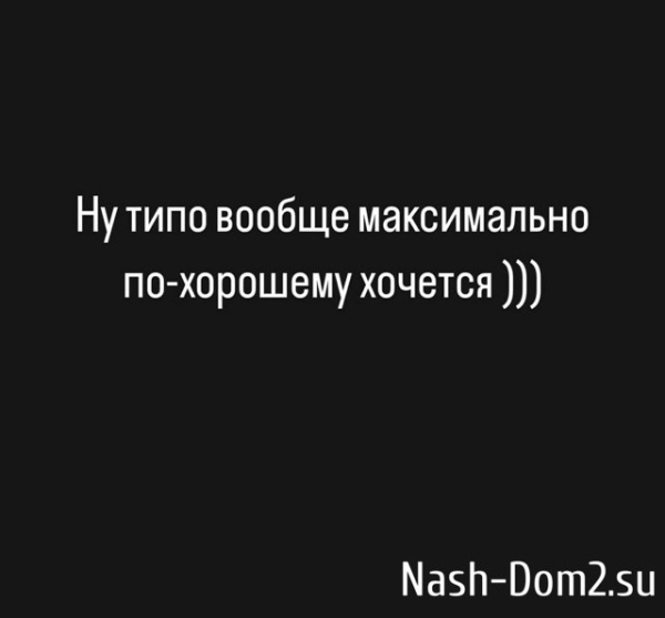 Кенели Сайкс оставила без связи свою подругу Александру Черно Кенели Сайкс оставила без связи свою подругу Александру Черно
