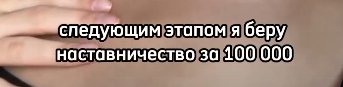 "Долги 1,5 млн рублей" - Алёну Опенченко разорили курсы по повышению самооценки