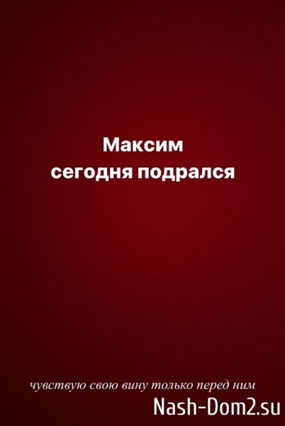 Элина Рахимова: Я с себя вину не снимаю