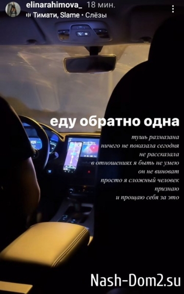 Элина Рахимова: Больше так я не хочу! Элина Рахимова: Больше так я не хочу!