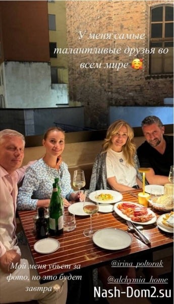 Ольга Орлова на свой страх и риск опубликовала фото с мужем Ольга Орлова на свой страх и риск опубликовала фото с мужем