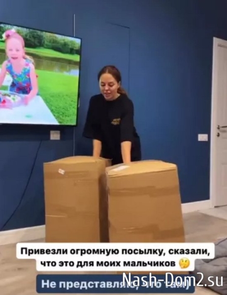 Ефременкова больше не будет извиняться перед Свет-Амуром
