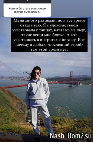 Ксения Бородина: Моя гордость! Ксения Бородина: Моя гордость!