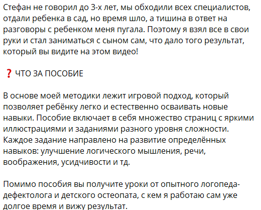 Курс занятий уже в Сети! Антафанаты обвиняют Иосифа Оганесяна в мошенничестве