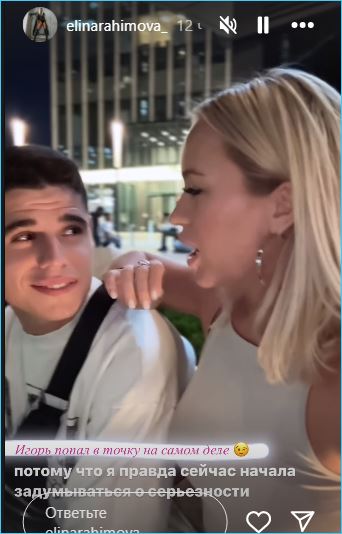 Последние новости дом 2 на сегодня 13 июля 2024 Последние новости дом 2 на сегодня 13 июля 2024