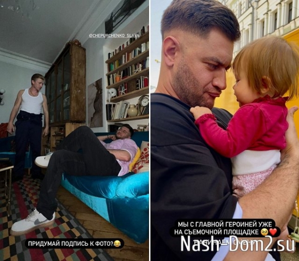 Дава получил главную роль в сериале «Интересное положение» Дава получил главную роль в сериале «Интересное положение»