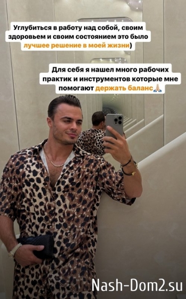 Алексей Купин: Это было лучшее решение в моей жизни