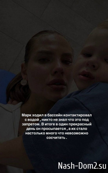 Анита Кобелева: Никто не знал, что это под запретом!