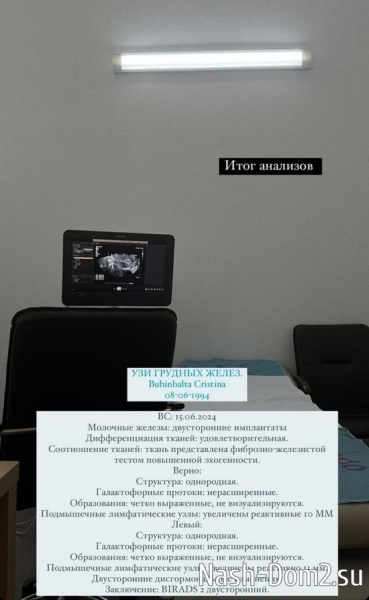 Кристина Бухынбылтэ: Я боялась закрыть глаза Кристина Бухынбылтэ: Я боялась закрыть глаза