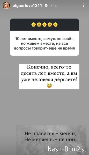 Ольга Орлова: Для меня это не проблема! Ольга Орлова: Для меня это не проблема!