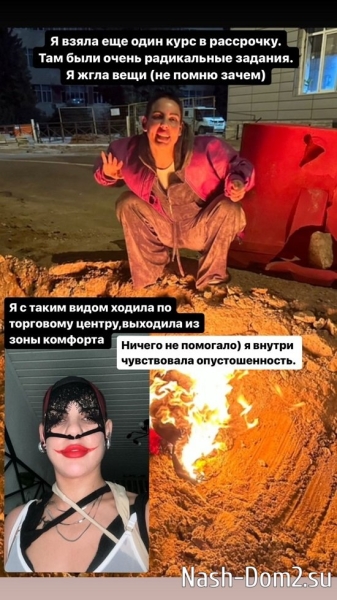 Алёна Опенченко: Сложно об этом рассказывать... Алёна Опенченко: Сложно об этом рассказывать...