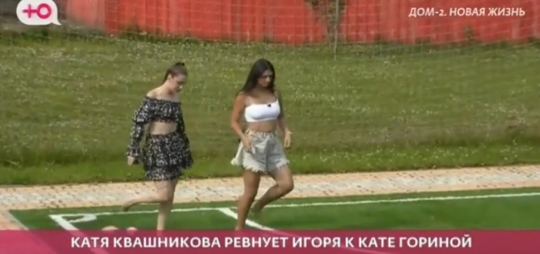 Игорь Григорьев не уверен, с какой Катей у него волшебство?