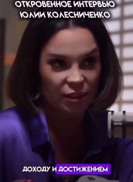 Юлия Колисниченко рассказала о дарах от Дома 2 и своей карьере Юлия Колисниченко рассказала о дарах от Дома 2 и своей карьере