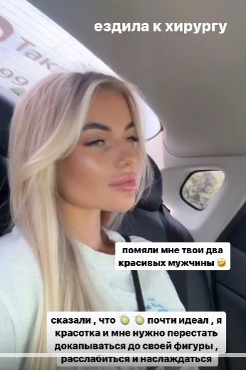 У Екатерины Скалон вновь возникли претензии к собственному бюсту У Екатерины Скалон вновь возникли претензии к собственному бюсту