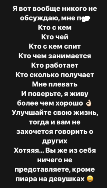 Диман Хулиган вспомнил, как Черно спаивала Дарью Кравченко