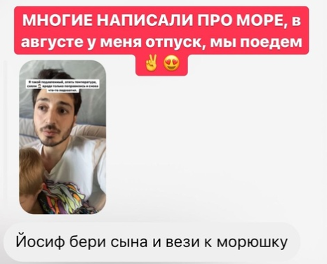 Александра Черно шокировала новых соседей в ЖК "Спутник"