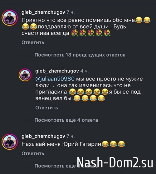 Глеб Жемчугов: Поздравляю от всей души! Глеб Жемчугов: Поздравляю от всей души!