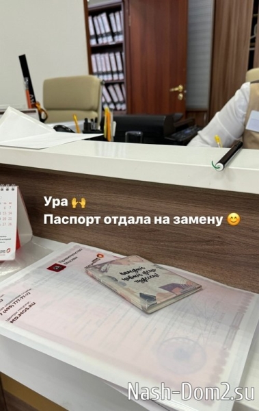 Майя Донцова: Сегодня тот самый день