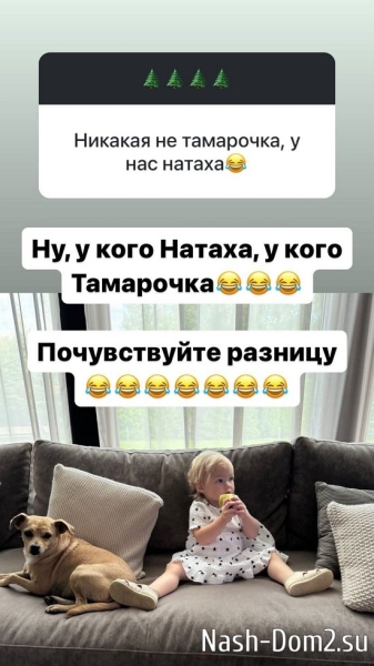 Ольга Орлова: Даже не собираюсь вас переубеждать!