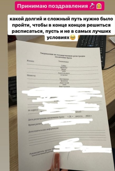 Кенели Сайкс готовится к свадьбе в тюрьме с Марком Сайксом