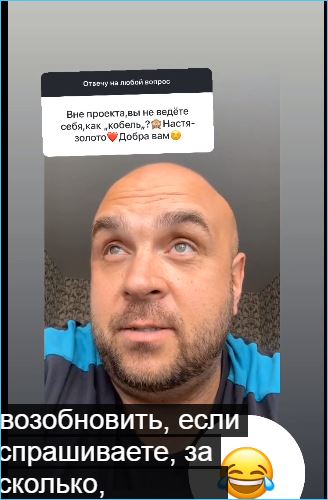 Мнение Глеба Жемчугова могло бы помочь Екатерине Гориной