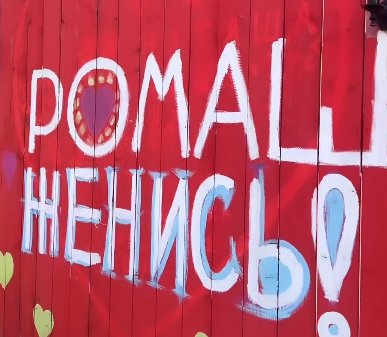 Анастасию Ромашову накрыла ностальгия при посещении Поляны Анастасию Ромашову накрыла ностальгия при посещении Поляны