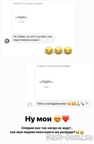 Майя Донцова: У меня развод! Майя Донцова: У меня развод!