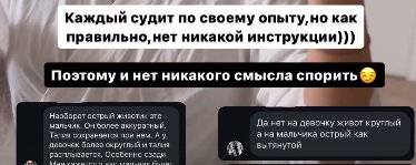 Мама Анны Самониной считает, что у Евстроповых будет дочь Мама Анны Самониной считает, что у Евстроповых будет дочь