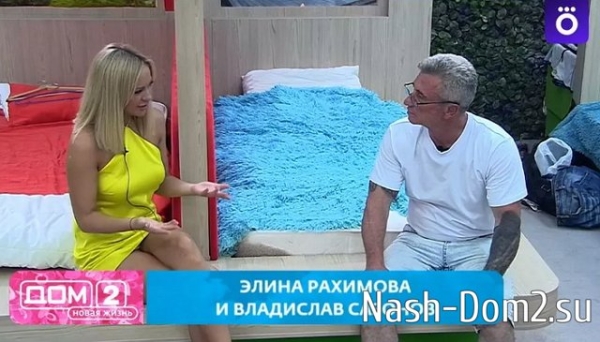 Сможет ли тётя спасти Максима Балаева от пошлых шуток Рахимовой?