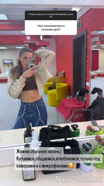 Дарья Гилева: Пришла к Виталию, но не зажглось... Дарья Гилева: Пришла к Виталию, но не зажглось...