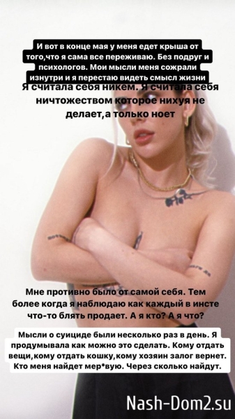 Алёна Опенченко: Сложно об этом рассказывать... Алёна Опенченко: Сложно об этом рассказывать...