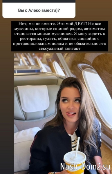 Ксения Бородина: Моя гордость! Ксения Бородина: Моя гордость!