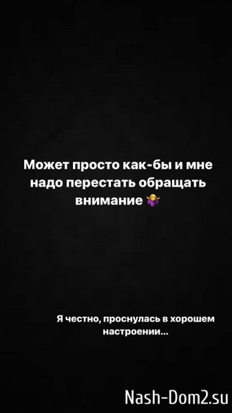 Татьяна Репина: Как я устала от этой злости!