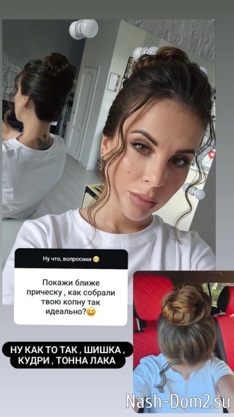 Ольга Ветер: Я хотела в максимально узком кругу! Ольга Ветер: Я хотела в максимально узком кругу!