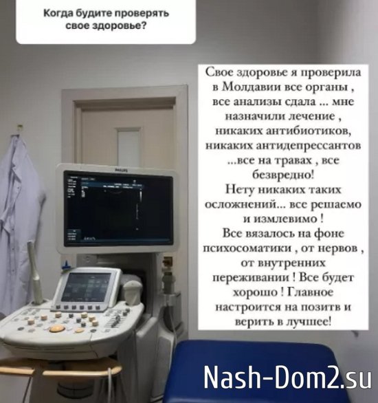 Кристина Бухынбалтэ: В Турции жить не хотим