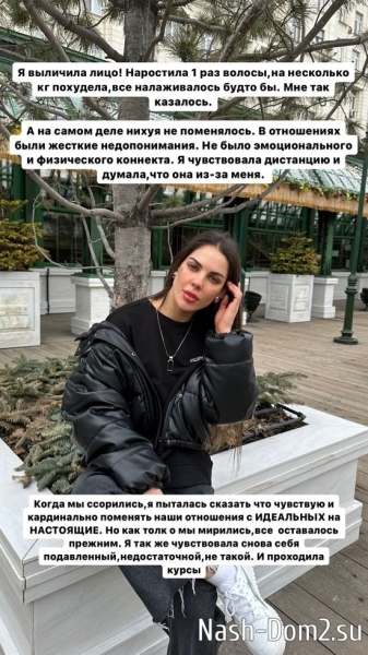 Алёна Опенченко: Сложно об этом рассказывать... Алёна Опенченко: Сложно об этом рассказывать...